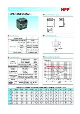 耐普蓄电池NP6-100 6V100AH 蓄电池原装现货