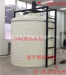 重庆生产塑料桶厂家 10吨PE塑料容器水塔