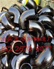 鑄鐵排水管件鑄鐵彎頭90度