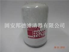 弗列加ff5297滤芯优质滤材制造而成