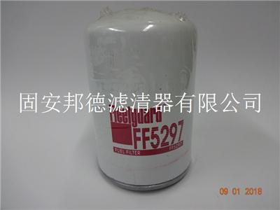 弗列加ff5297滤芯优质滤材制造而成