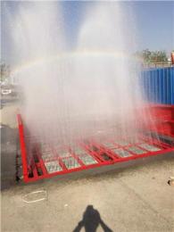 塔城伊犁地区销售建筑工地大门口洗车设备