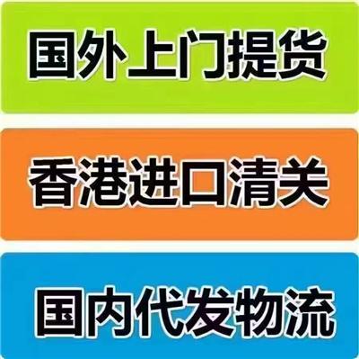 香港进口清关泡面到深圳