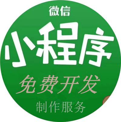 77秒小程序怎么样 77秒小程序商家版