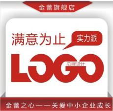 长沙服务类logo设计 产品商标设计 长