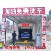 洗车需要什么工具 自己如何洗车