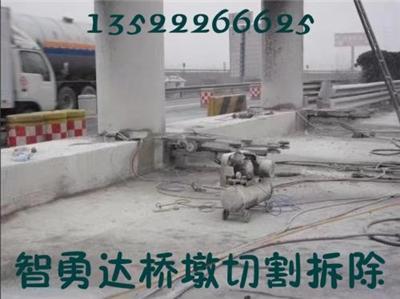 北京丰台区地面切割 开槽