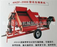 牵引式大型4HZF-2000型花生摘果机