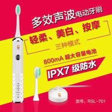 深圳东莞电动牙刷工厂电话 超声波电动牙刷