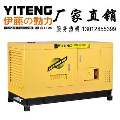 伊藤50KW柴油发电机YT2-65KVA