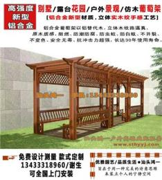 镗床花架价格图片,葡萄架图片图片,汕头铝合金t611图纸电气凉亭图片