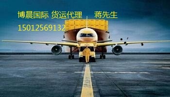 主打英国亚马逊 香港直飞到英国FBA