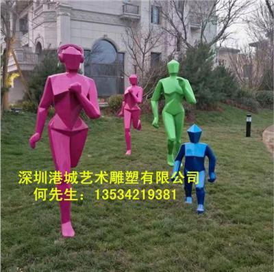 深圳园林景观玻璃钢运动抽象人物雕塑