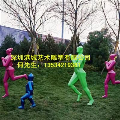 深圳园林景观玻璃钢运动抽象人物雕塑