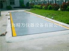 上門修理浮橋鎮地磅 浮橋哪里維修地磅100噸