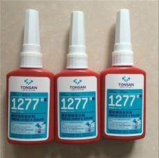 可赛新1277胶水螺纹锁固剂ts1277胶水厌氧胶