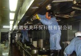 合肥黄山路油烟管道清洗公司 饭店烟道清洗