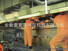 合肥北二环路酒店排油烟管道清洗 饭店清洗
