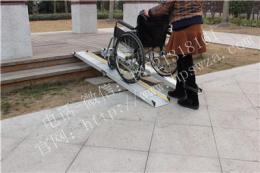 公共场所轮椅斜坡板可移动式