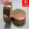 冶韩铜业 HMn62-3-3-0.7锰黄铜管