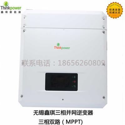 鑫琪/20kw 光伏发电 三相并网设备 超高性能