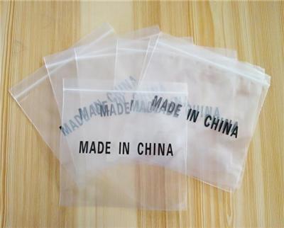 浙江厂家定制PE塑料袋 自封袋包装袋