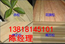 供应落叶松木板批发 供应落叶松木板材价格