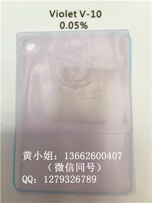 一级代理商供应西班牙纽碧莱群青紫V-10颜料