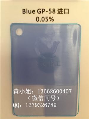 一级代理商供应西班牙纽碧莱群青GP-58颜料