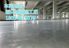 淄博做环氧树脂地坪漆厂家新旧厂区地面价格