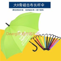2018湖南永州礼品伞广告雨伞现货批发定制