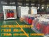 广宁县变压器生产公司