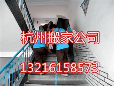 杭州九玺空间附近搬家公司收费注意事项