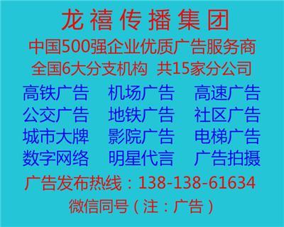 镇江道闸广告公司 停车场媒体广告位