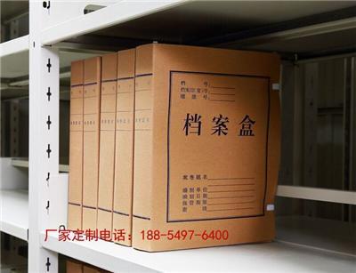 供應(yīng)青島移動病歷櫥廠家膠州檔案柜訂制