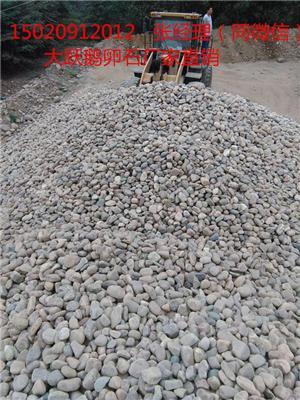 济南商河县鹅卵石垫层多少钱一吨