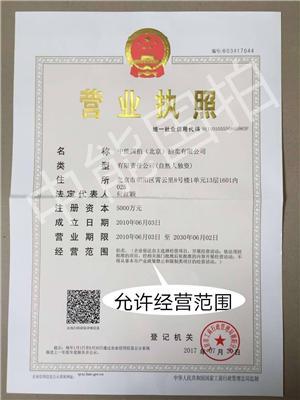 釉里红鱼纹高足杯成交找深圳中能国拍出手