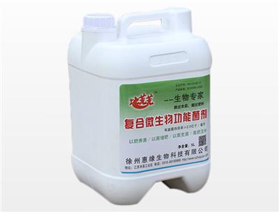 一種生物有機肥