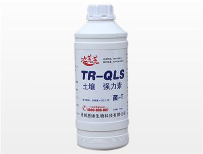 一種生物有機(jī)肥料