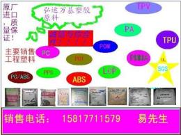 台湾台化ABS AG15AA