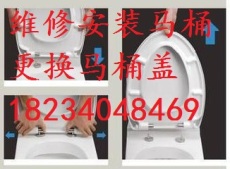 太原和平北路家里马桶下水道疏通多少钱一次