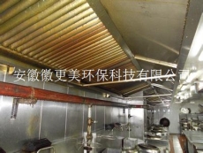 合肥单位食堂烟道清洗公司 油烟净化器清洗