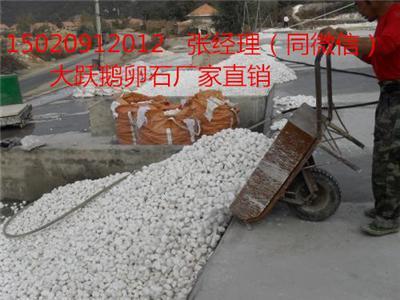 芜湖南陵县变压器鹅卵石滤料垫层