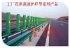 五台县高速镀锌护栏板生产厂家