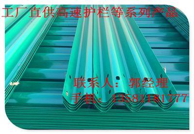 长垣县高速镀锌护栏板生产厂家