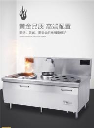 商用电磁炉 大功率电磁炉 商用厨房设备