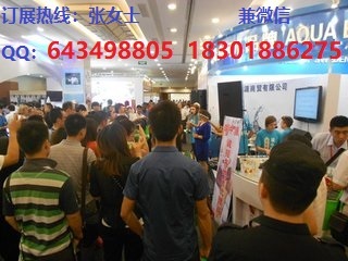 2018中国上海有机食品展会