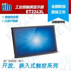 ELO嵌入式触摸显示器 ET2243L