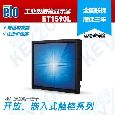 ELO嵌入式触摸显示器 ET1590L