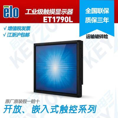 ELO嵌入式触摸显示器 ET1790L